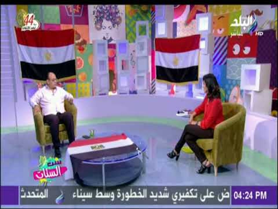 ست الستات - السقعان : بنعيش اليوم حالة غير عادية والمنتخب قدامة فرصة كبيرة لوضع مصر علي خريطة العالم