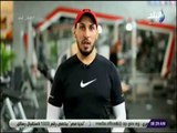 صدي البلد | تمارين رياضية صباحية لتنشيط الدورة الدمويه