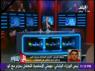 مع شوبير - حسام البدرى : الهدف المبكر اعطانا دوافع  لتحقيق فوز كبير