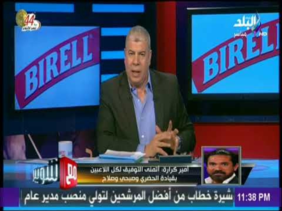 مع شوبير - الجيل الحالي يذكرني بجيل بركات وأبو...