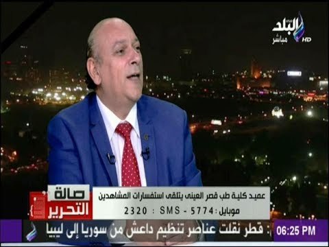 صالة التحرير - عميد طب قصر العينى: يكشف تفاصيل قرض تطوير مستشفى قصر العينى وموعد انتهاء التطوير