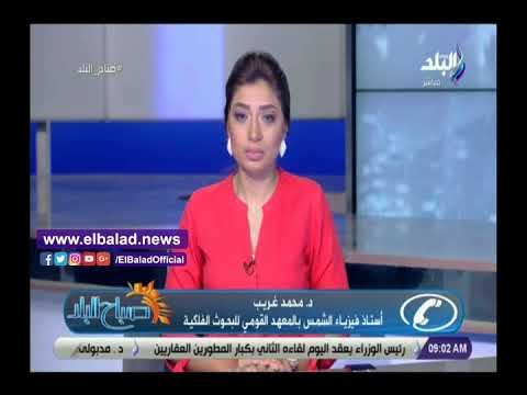 صدى البلد | البحوث الفلكية :القمر الدموي يظهر أطول فترة منذ 100 عام
