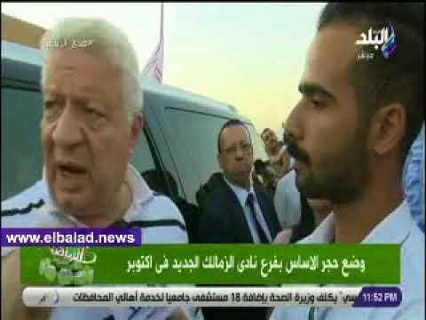 صدى البلد | تصريحات نارية من مرتضى منصور حول صحة عضوية العتال ووالدة في نادي الزمالك