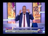 صدى البلد | أحمد موسى: مفيش دولة في العالم بتتعرض للشائعات قد مصر
