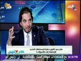كلام في فلوس | النائب عمرو الجوهرى : الحكومة لا ترغب فى خفض سعر الدولار