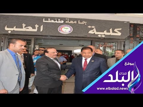 صدى البلد | محافظ الغربية يشارك فى اجتماع لجنة القطاع الطبي بكلية الطب بجامعة طنطا