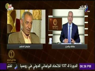 حقائق وأسرار - التفاصيل الكاملة لاعتداء سليمان الحكيم على أفراد حملة لإزالة التعديات بمسكنه