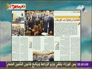 صباح البلد - انتفاضة برلمانية ضد الإرهاب تحقيق للكاتب الصحفي أحمد ناصف بـ آخرساعة