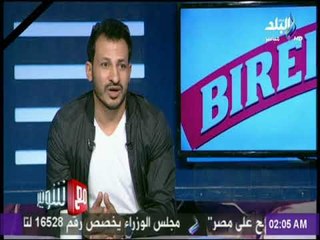 مع شوبير - شاهد ماقاله سيد معوض عن «محمد أبوتريكة»  واستمرار علاقته به حتي الان