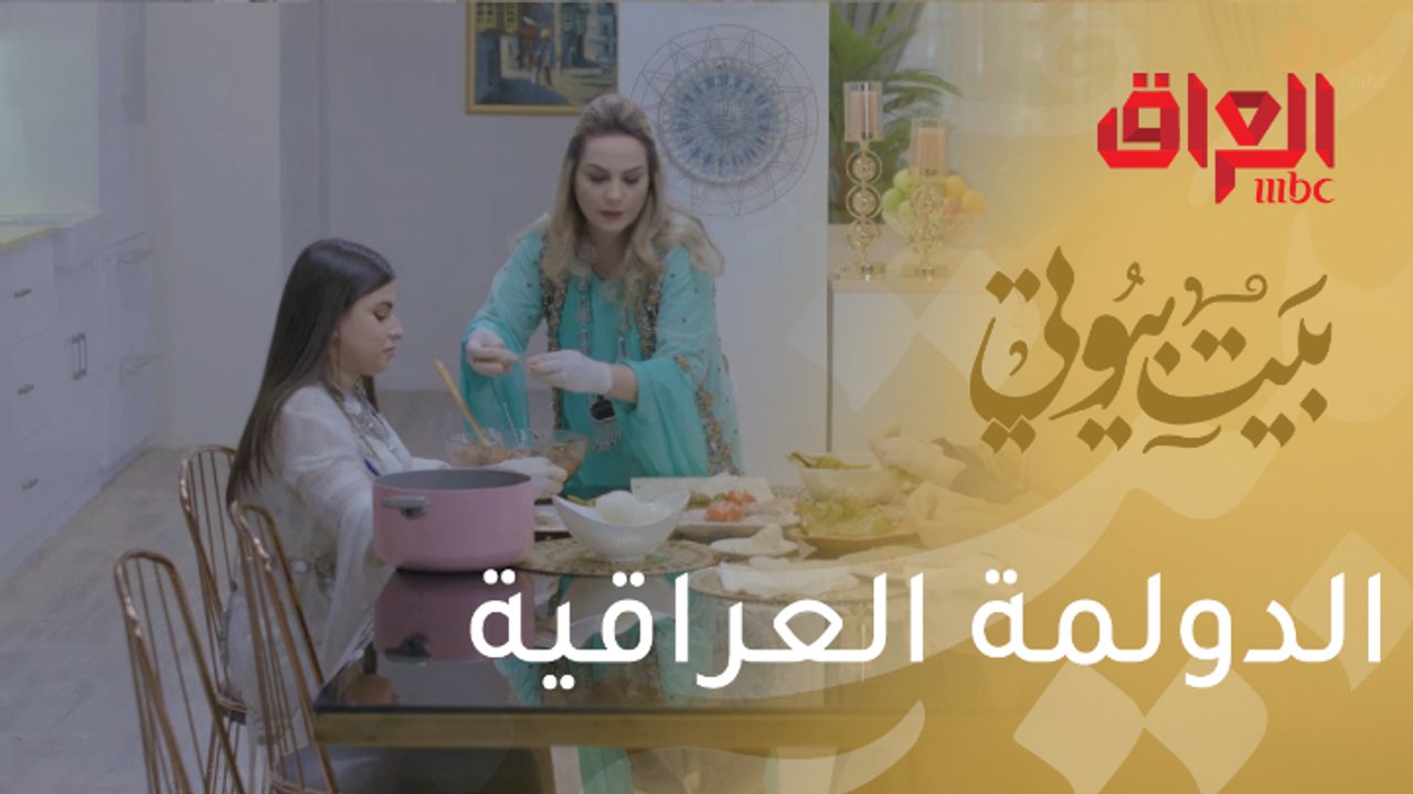 إليك خطوات تحضير الدولمة العراقية