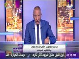 على مسئوليتي - مصر كانت ستحصد الأصوات في اليونسكو لولا دفع فرنسا بمرشحها