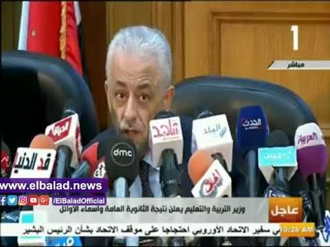 صدى البلد | وزير التربية والتعليم: مفيش حاجة اسمها شاومينج