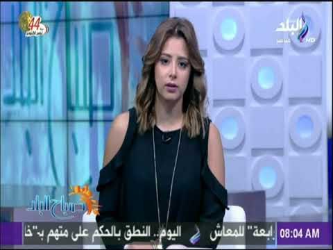 صباح البلد - فرح سعيد:كل المنظمين لمنتدى الشباب هم مجموعة من الشباب اللى وضع فيهم الرئيس ثقته