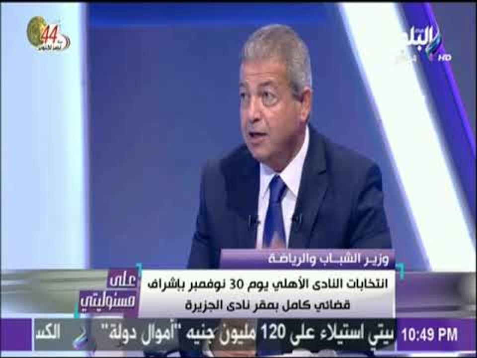 على مسئوليتي - يكشف عن حقيقة صلة القرابة بينة وبين الرئيس السيسي