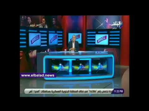 صدى البلد | شوبير: اتحاد الكرة لا يقدر قدره كأعرق اتحاد عربي وأفريقي