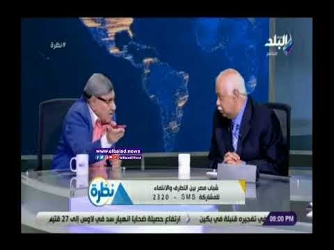 صدي البلد | شاهد..تعليق مفيد فوزى على تحدى الكيكي