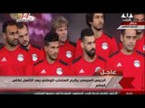 على مسئوليتي - الرئيس السيسي لـ «محمد صلاح» : شكراً يا محمد