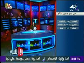 مع شوبير - تعرف علي نتائج الدوري العالم بعد عودتة  مع شوبير