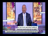 صدى البلد | أحمد موسى: 11 مليار دولار ثروة أردوغان