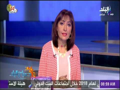 صباح البلد - رئيس جهاز التنسيق الحضاري :لا نية لهدم مجمع التحرير والمباني الحكومية في وسط البلد