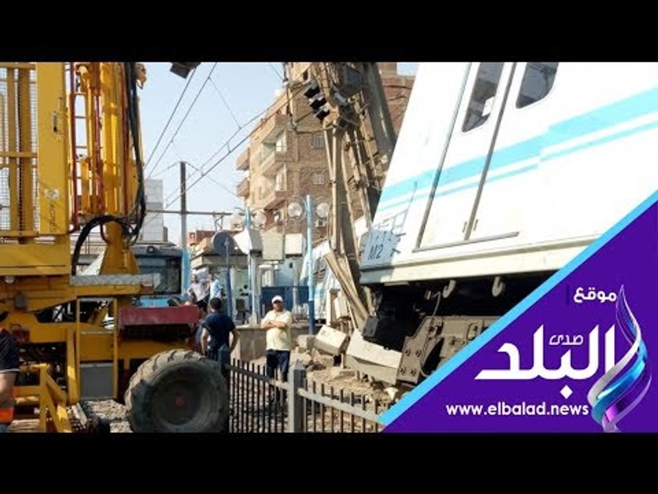 صدى البلد | مشاهد ترصد حادث مترو المرج ورفع الع...