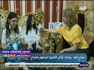 صدى البلد | ندى الأولى على الثانوية العامة : فرحتى بنجاح شقيقتى التوأم أكثر من فرحتى بنجاحى