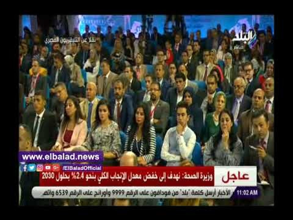 صدى البلد | هالة زايد تكشف عن موعد بدء منظومة ا...