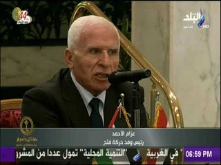 عزام الأحمد: تم اتفقنا على تمكين حكومة الوفاق من إدارة قطاع غزة  15