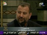 كلمة صالح العاروري نائب المكتب السياسي لحركة حماس