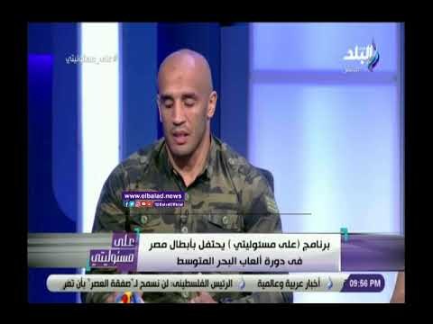 صدى البلد | بطل الملاكمة: أتقاضى 4 آلاف جنيه واصرف على الفيتامينات 5 آلاف جنيه