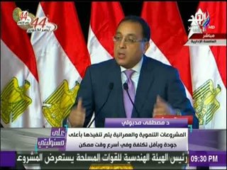 على مسئوليتي - وزير الاسكان : الدولة تقدم بدائل لاستيعاب المواطنين بشكل لائق