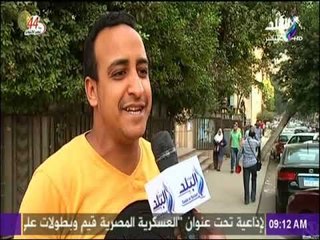 صباح البلد - تعمل ايه لو لقيت زوجتك سايبة نور البيت كلة مفتوح وهي مش موجودة ؟