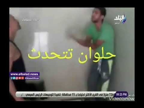 صدى البلد | مواطن يخطف شاب بحلوان ويسمح للكلاب بالإعتداء عليه