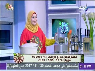 سفرة وطبلية مع الشيف هالة فهمي - طريقة عمل هريسة الشطة الخضراء