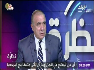 نظرة - رئيس الجهاز المركزى للتعبئة العامة والإحصاء : 2.9 مليون وحدة سكنية مغلقة لوجود مسكن آخر