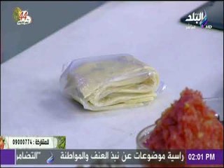 سفرة وطبلية مع الشيف هالة فهمي - طريقة تفريز عجينة اللازانيا وحفظها