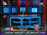 مع شوبير - خالد بيومي : اخشى على اي منتخب يواجة منتخب ايسلندا في الوقت الحالي