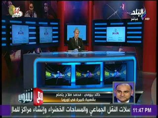 مع شوبير - خالد بيومي : غياب عبد الله السعيد عن مباراة الكونغو صنع الفارق السلبي للفراعنة