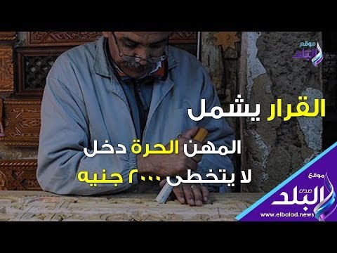صدى البلد | 15 معلومة عن إضافة المواليد الجدد لبطاقة التموين