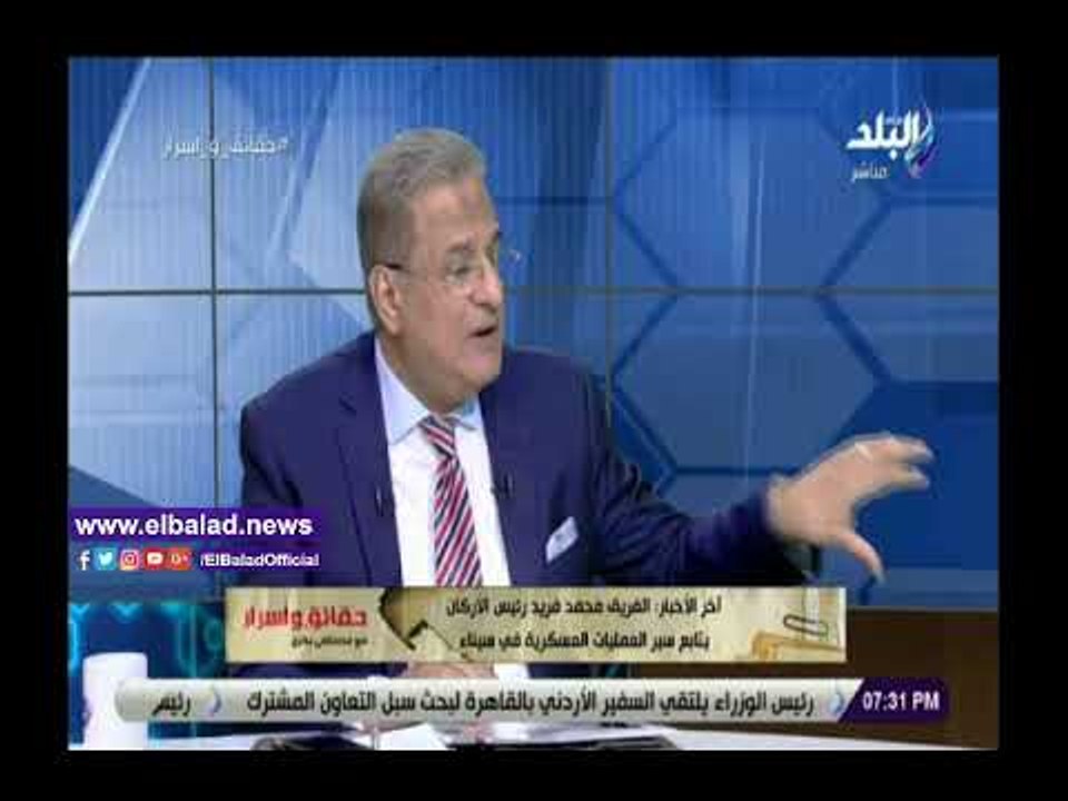 صدى البلد | خبير أمني يكشف طريقة استقطاب التنظيمات الإرهابية للشباب عبر السوشيال ميديا