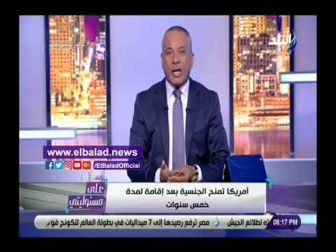صدى البلد | أحمد موسى يشن هجوما على السوشيال ميديا بسبب قانون الجنسية
