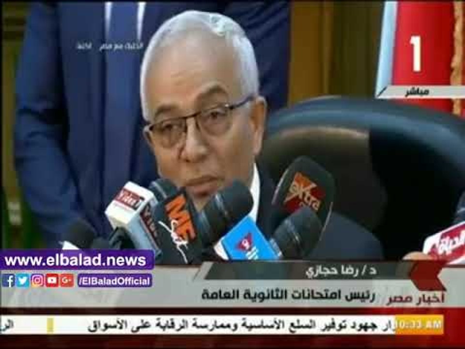 صدى البلد | الثانويه العامه .. حجازي: حققنا تكافؤ الفرص