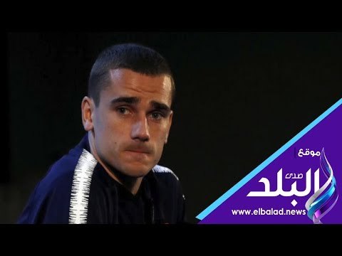 صدى البلد | معلومات لا تعرفها عن جريزمان نجم منتخب فرنسا