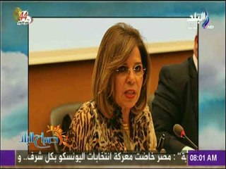 صباح البلد - انتخابات اليونيسكو كشفت بعد المنظمة عن الدور المنوط لها وتحكم السياسة في اختيار المدير