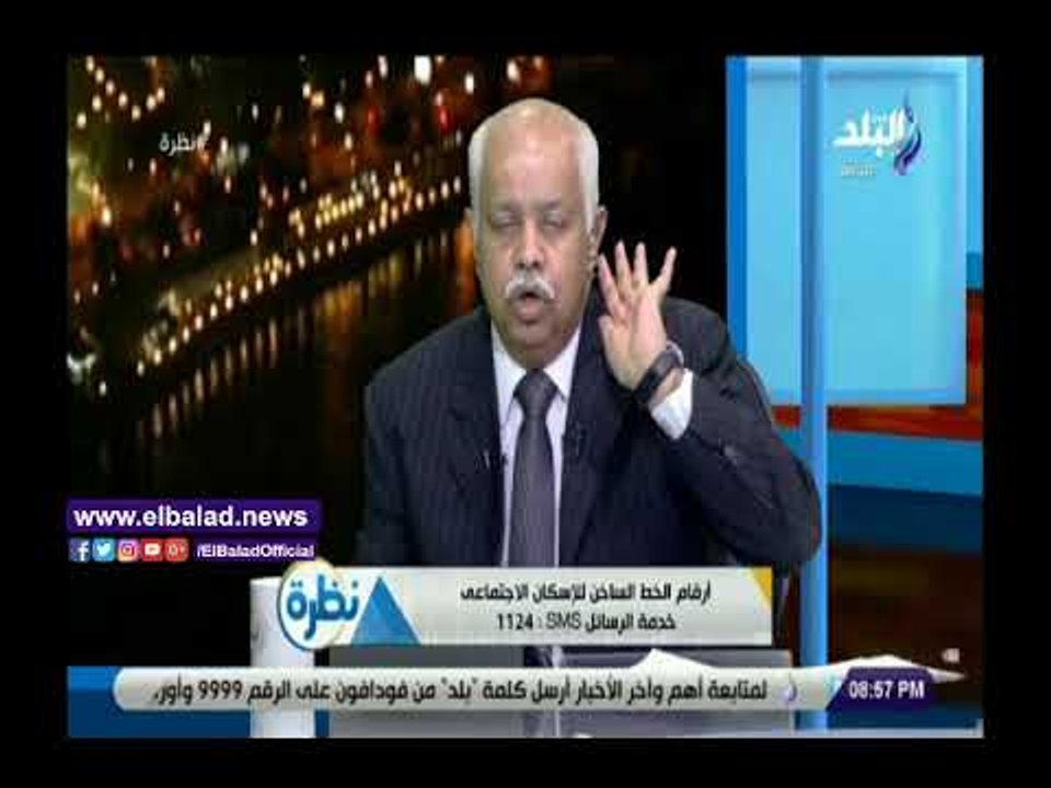 صدى البلد | الإسكان الإجتماعي: أي فرد لديه مشكلة في التخصيص يتواصل معنا