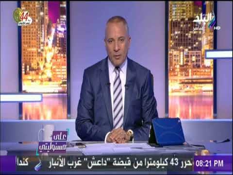 على مسئوليتي - رئيس الوزراء يستعرض مع وزير الطيران خطط الوزارة في المرجلة المقبلة