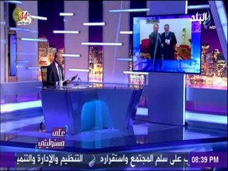 على مسئوليتي - محمود حسين: أمين عام جماعة الإخوان الإرهابية هو من قام بتجنيد الإرهابي خالد مساعد