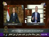 حقائق وأسرار - مصطفى بكرى عن مد حالة الطوارئ لمدة 3 أشهر : إجراءات احترازية لحماية مصر من الإرهاب