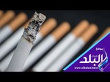 صدى البلد | تعرف على الأسعار الجديدة للسجائر