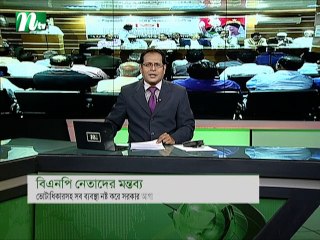 NTV Moddhoa Raater Khobor | 11 March 2019